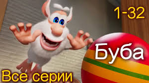 смотреть мультик спанч боб все серии подряд без остановки Buba Sbornik Vse Serii Podryad 1 32 Multik Pro Bubu 2018 Ot Kedoo Multiki Dlya Detej Youtube