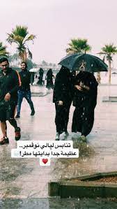 مطر جدة امطار اقتباسات سنابات صور cover photo quotes beautiful quotes angel art