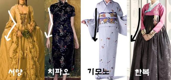 스압] 한복vs기모노. 얼마나 다를까? (스크랩풀었송!) - ㆍ신박한 사진방 - 한류열풍 사랑