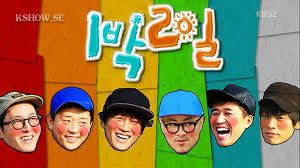 Watch the last episode of law of the jungle south korea ep452 with english subs first on 1stonkpop. 2 Days 1 Night Episode 268 English Subbed 1st Night Korean Drama Drama Gif