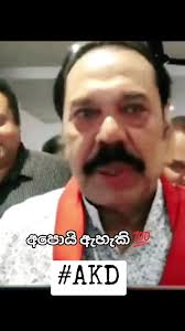 Anura Kumara Dissanayake Mother Dalada Wandanawa