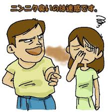 黒ニンニクは なぜ臭わないのか 飛騨えごま本舗