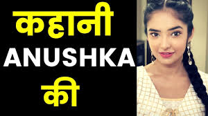 Anushka Sen Biography Wiki Jhansi Ki Rani Boyfriend Age Dance Salary Family Networth Lifestyle 2019 Youtube 03:44 anushka sen family, lifestyle, networth, age, school, freinds & biography 2019 watch more videos. anushka sen biography wiki jhansi ki rani boyfriend age dance salary family networth lifestyle 2019