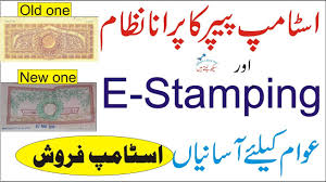 House rental agreement in urdu. Stamp Paper Format In Urdu
