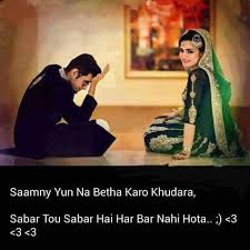 I Solemnly Swear That I Am Up To No Good Meaning In Urdu Facebook Romantic Couples My Poetry Islamic Love Quotes