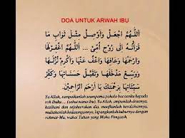 Doa untuk kesedihan yang mendalam اللهم رحمتك أرجو فلا تكلني إلى نفسي طرفة عين وأصلح لي شأني كله لا إلـه إلا أنت ya allah! Doa Untuk Arwah Ibu Avi Youtube