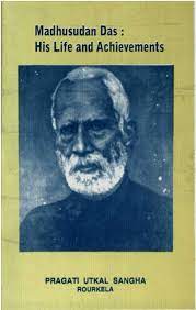 A free fire character name can be changed by spending 390 diamonds. Madhusudan Das Odia Org