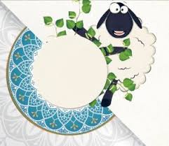 لتحميل بطاقات تهنئة عيد الفطر المبارك 2020 لإرسالها للأهل والأصحاب ( اضغط هنا ). Byeh9o5gnbd Bm