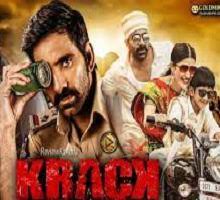 Krack Movie Songs Download Naa Songs Telugu Love Green Scene Lyrics Whatsapp Status Tamil Video Nee Thottadhellaam Hittu Song Lyrics Ikaminas Telugu old to new movie mp3, naa telugu songs download, nasongs. krack movie songs download naa songs