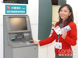 The site owner hides the web page description. è¶…å•†atmç‰ˆåœ–ä¸‰åˆ†å¤©ä¸‹ä¸­åœ‹ä¿¡è¨—æ©Ÿå°æ•¸ç¨±éœ¸ å¡å„ªæ–°èžç¶²
