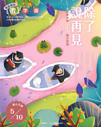 pin by e hazel on poster at ntut 北科大海報 poster map art