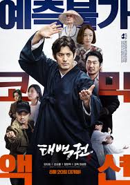 커피메이트_캐릭터 예고편_korean movie (coffee mate, 2016) playy. Coffee Mate 2016 Imdb