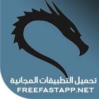 تحميل نظام كالي لينكس kali linux نظامين اخر اصدار رابط مباشر kali linux هو واحد من أكثر توزيعات linux مفتوحة المصدر شعبية لمحترفي ا movie posters linux movies