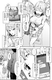 二次元コミックマガジン デカクリ美少女クリイキ地獄 Vol.1 - 商業誌 - エロ漫画 momon:GA（モモンガッ!!）