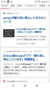 Google アカウントが表示されない場合は、chrome で同期をオンにする方法をご確認ください。 右上のその他アイコン 設定 をクリックします。 プライバシーとセキュリティ の セキュリティ をクリックします。 標準保護機能 をタップします。 D3c2ctlztuhpmm