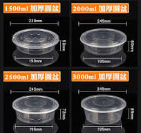 OEM/ODM Recipiente De Plasticos Microwaveable Takeaway ...