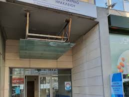 Μέχρι την κρήτη έφτασαν οι καπνοί. Metafora Dhmotwn Sta Emboliastika Kentra Apo Ton Dhmo Hrakleioy Attikhs Tis Hmeres Ths Kakokairias Dhmos Hrakleioy Attikhs