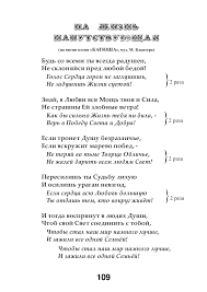 скачать песню мама будь всегда со мною рядом минус Skachat Pesnyu Karaoke Mama Bud Vsegda So Mnoj Ryadom