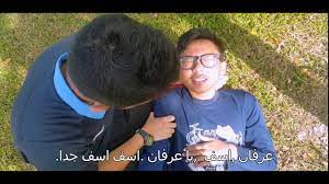 Makalah diajukan untuk memenuhi salah satu tugas mata kuliah ilmu kealaman dasar oleh: Tts2 01 Ø§ÙƒÙˆÙ† Ù…Ø¹Ùƒ Tamhidi Sains Teknologi Usim 2016 17 Youtube