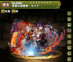 Ti ringrazio. tutto ebbe inizio quel giorno. å¼ç¥žä½¿ã„ã¨å¦– ã‚­ãƒ£ãƒ©ã®ã‚»ã‚¤ãƒŠ ãƒªãƒ¥ã‚¦ãƒ¡ã‚¤ ãƒŸã‚«ã‚²ã®ã‚¹ãƒ†ãƒ¼ã‚¿ã‚¹ã‚'å…¬é–‹ ãƒ'ã‚ºãƒ‰ãƒ©ã‚¤ãƒ•