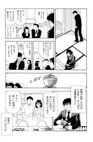 丸美企画 喪服の兄嫁に人間電気アンマ