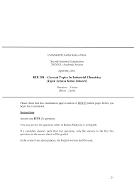 Di antara semua ini adalah peringkat universitas di malaysia, berdasarkan the world university penelitian dari universitas telah membantu mendorong berbagai industri malaysia, dalam bidang teknik. Http Web Usm My Chem Pastyear Files Kie358 Sem2 2010 2011 Pdf