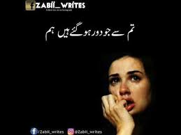 Kassh Ke Tum Song Status Saddest Songs Love Song Quotes