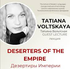 AGSC Newsletter, AUGUST 2024