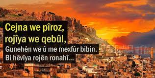 Kürtçe ramazan bayram mesajları resimli. Kurtce Ramazan Bayrami Mesajlari
