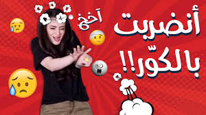 كرتون دانية الموسم الخامس الحلقة الثامنة الشيف دانية youtube