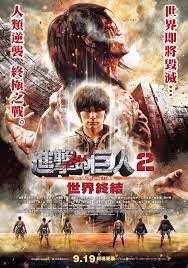 Now another point is that attack on titan anime series is one of the most suspensful and best ongoing anime series. Attack On Titan Part 1 2015 Imdb