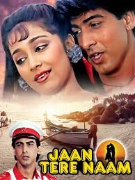 In the bible, son of caleb. Jaan Tere Naam Movie Review Release Date Songs Music Images Official Trailers Videos Photos News Bollywood Hungama