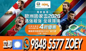 Bet €10 and get €30 in free bets when you sign up with betway. Nowtvæ­æ´²åœ‹å®¶ç›ƒ2020 Nowtv æ–°è£ çºŒç´„å„ªæƒ è‹±è¶…è¶³çƒæœˆè²»è¨ˆåŠƒ94845577zoey Facebook