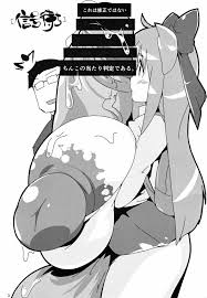 超巨根ふたなり少女vs昇降機 - 同人誌 - エロ漫画 - NyaHentai