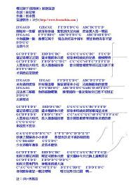 嚟曬譜 櫻花樹下 張敬軒 原創笛譜 blog posts blog post