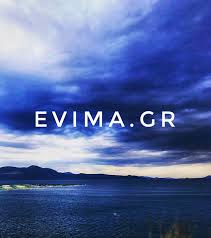 Πρακτική γνώση και μελέτη του καιρού (meteo). Kairos Eyboia Nefwseis Me Topikes Broxes Deite Analytika Thn Prognwsh Ths Emy Evima Eidhseis Eyboia