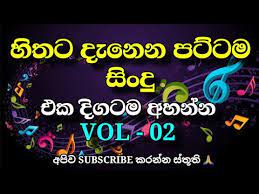Check spelling or type a new query. Sinhala Songs Best Of Sinhala Songs Collection Vol 02 Sinhala Top10 Sinhala Top 10 Youtube