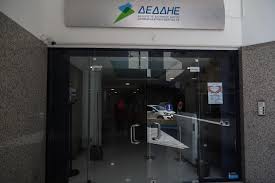 Διακοπή ρεύματος έχει προγραμματίσει για σήμερα, τρίτη 30 μαρτίου (30/3), η δεδδηε σε βούλα, γλυφάδα, ζωγράφου. Deh Ti Perimenei Apo Thn Pwlhsh Toy Deddhe Hmerhsia