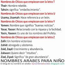 Tu Nombre En Arabe Nombres Arabes Para Ninos