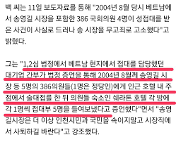 당권 도전에 나선 송영길 더불어민주당 의원이 지난 21일 오전 서울 여의도에 마련된 선거 사무실에서 뉴스핌과 인터뷰를 했다. ë² íŠ¸ë‚¨ì—ì„œ ë¯¸ì„±ë…„ìž ë³´ì§€í„¸ ëœ¯ì–´ë²„ë¦° ë‚¨ìž ì¼ë²  ì¼ê°„ë² ìŠ¤íŠ¸ ì¼ë² ì €ìž¥ì†Œ