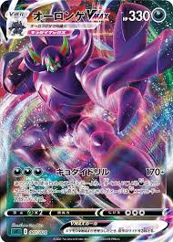 A travers youtube, il souhaite vous faire partager ses moments de joie, de fou rires et plus e. Jp Decklist Dont Nouvelles Cartes Pokecardex Forum