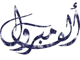 images?qtbnANd9GcSCRmofxY8IrKk7Bl8nyTU qQrcUncdbLyrhWvOnNPTcGDRM6WbKw