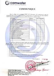 Rejoindre l'assurance maladie c'est s'engager au sein d'un collectif de plus de 85 000 personnes animé par la. Avis De Recrutement 50 Jeunes Diplomes Profils Divers Exercice 2020 A Camwater Cameroon Water Utilities Corporation
