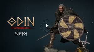 Lol they just named the game odin valhalla like, lets take the 2 most viking words we can think of and name it. Aw8mrpnrk8d Ym