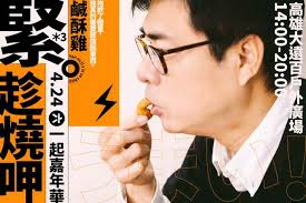 鹹酥雞（英語：taiwanese fried chicken）12，或稱鹽酥雞，是常見的臺灣小吃之一。 for faster navigation, this iframe is preloading the wikiwand page for 鹹酥雞. 8xs Bj3vf 9gdm