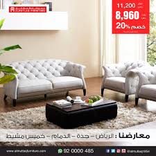 almutlaq furniture مفروشات المطلق home facebook