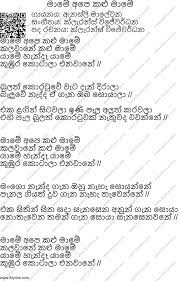Pin By Sandali Hansani On Song Lyrics Best Song Lyrics Song Lyrics Best Songs They're also able to be quite funny.