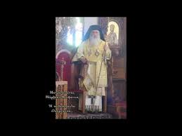 Τρεις ημέρες θα κρατήσει ο επιθετικός εκφοβισμός της τουρκίας σε ελλάδα και κύπρο, αποκαλύπτει ο μητροπολίτης μόρφου νεόφυτος, σε συνέντευξή του στον φιλελεύθερο. Morfoy Neofytos á¼¡ Polypoikilh á¼lehmosynh 27 7 2021 Youtube