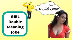 January 2, 2020january 2, 2020 admin 0 comments funny jokes in urdu 2020. Girl Double Meaning Joke Latifay In Urdu Funny Jokes In Urdu Chal Oye Shortvideos Youtubeshort Youtube