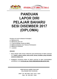 Cara semak duit ptptn masuk 2020 secara online. Panduan Lapor Diri Pelajar Baharu Sesi Disember 2017 Diploma